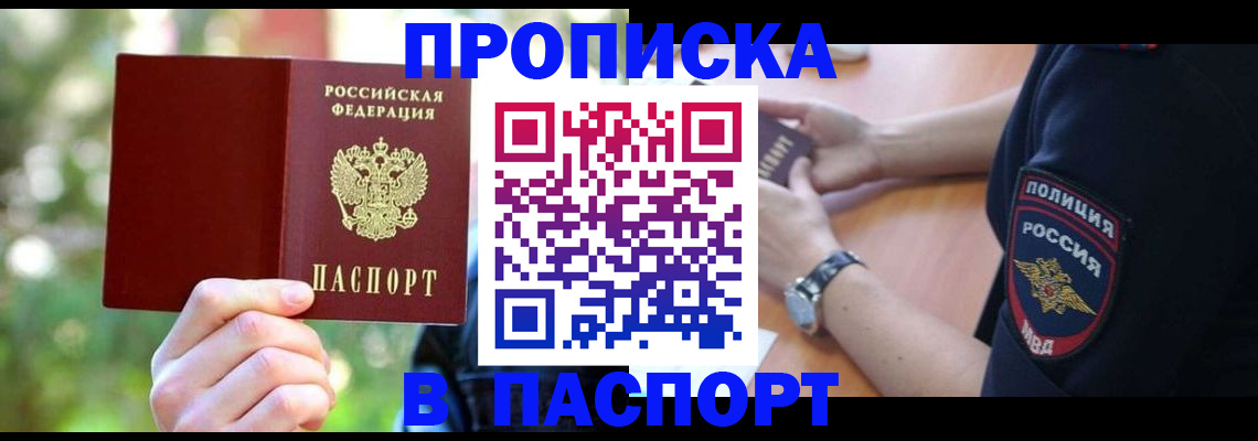 форма 3 в Глазове