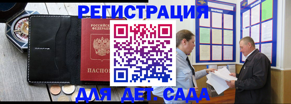 найти адрес прописки в Глазове